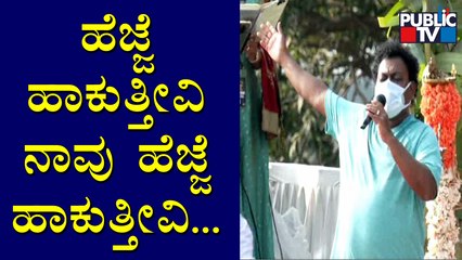 Sadhu Kokila & Team Sings A Special Song For 'Mekedatu' Padayatra