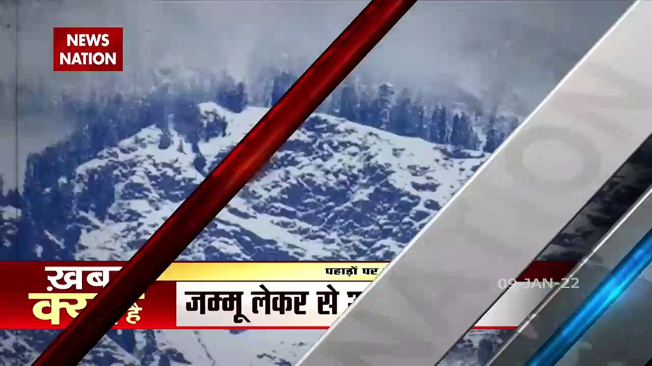 Snowfall on, yellow alert in Himachal Pradesh, Uttarakhand and J&K
