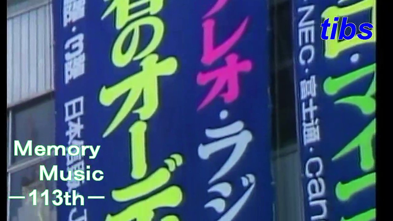 （たおやかインターネット放送)メモリーミュージック第１１３回女性ボーカルポップス特集Female vocal pop special feature