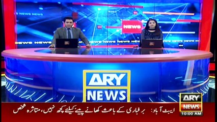 ARY News | Headlines | 10 AM | 9th JANUARY 2022