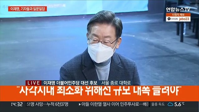 [현장연결] 이재명 국가는 국민 위해 존재…대폭적인 선제지원 필요