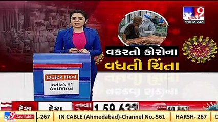 'Open invitation for COVID' _ People gathered in cricket ground, Surat _ Tv9GujaratiNews