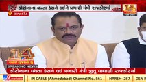 Health dept all set to tackle COVID situation _  Guj Govt Spokesperson Jitu Vaghani _ Tv9Gujarati