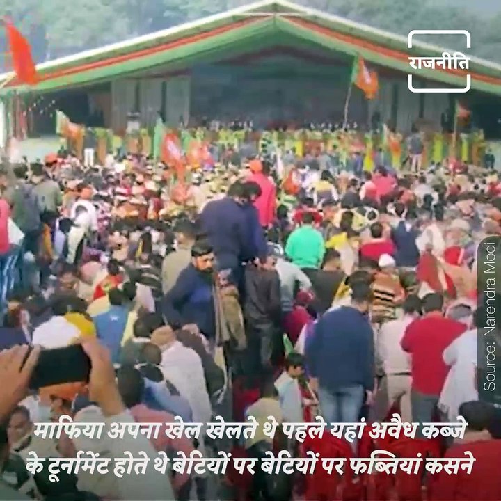 PM Modi Unsparing On Oppn In Meerut; Takes Jibe At Mulayam Singh's 'Ladko Se Galti' Remark