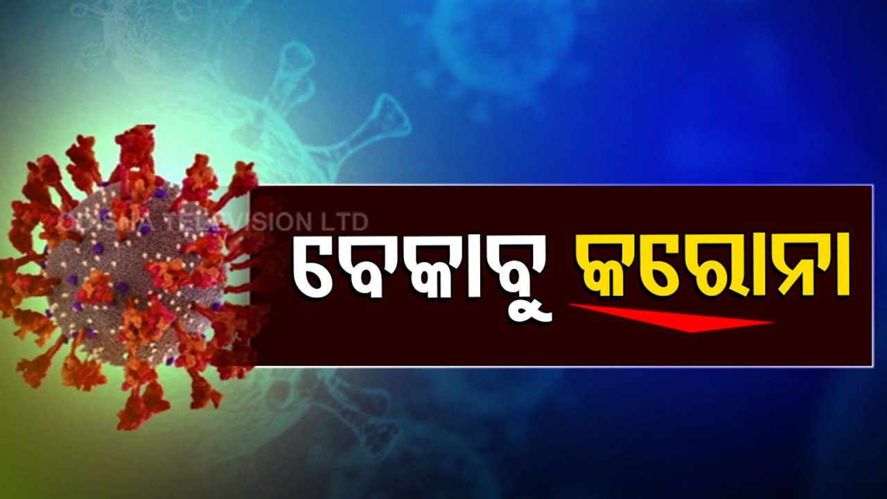 Coronavirus Omicron । Mumbai, Delhi Log Over 20,000 Cases; Fresh Curbs In Maharashtra