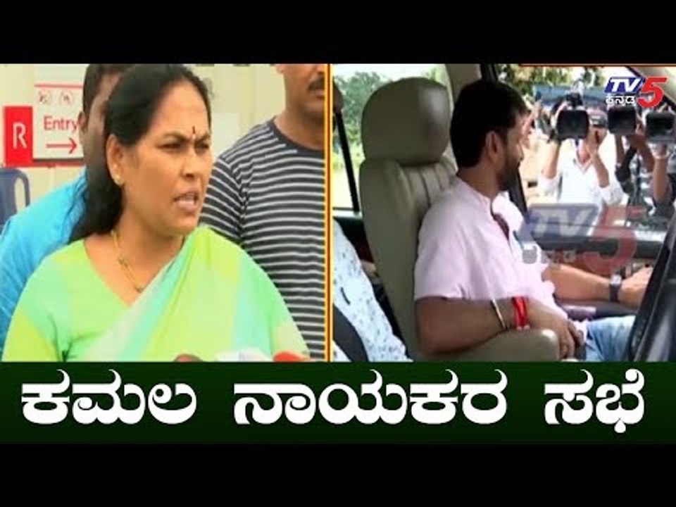 ರೆಸಾರ್ಟ್​ನಲ್ಲೇ 'ಕಮಲ' ನಾಯಕರ ಸಭೆ | Karnataka BJP Leaders | TV5 Kannada