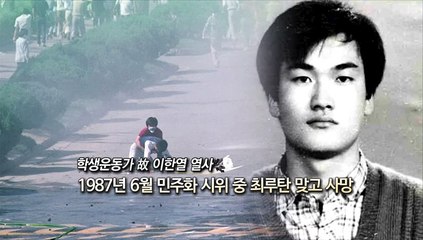[영상구성] 아들 이한열 열사 이어 민주투사로…배은심 여사 별세