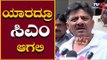 ಕರ್ನಾಟಕದಲ್ಲಿ ಸಿಎಂ ಆಫರ್ ಡಿಕೆಶಿ ಸ್ಪಷ್ಟನೆ | DK Shivakumar | Karnataka politics | TV5 Kannada