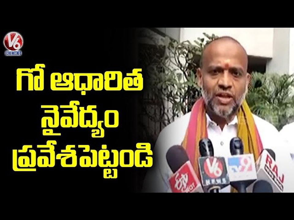 Yuga Thulasi Foundation Chairman Shiva Kumar Submits Memorandum to Minister Indrakaran Reddy _ V6