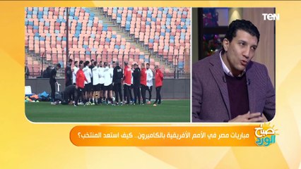 تعرف على التشكيل المتوقع لمنتخب مصر في مواجهة نيجيريا في بطولة أمم افريقيا