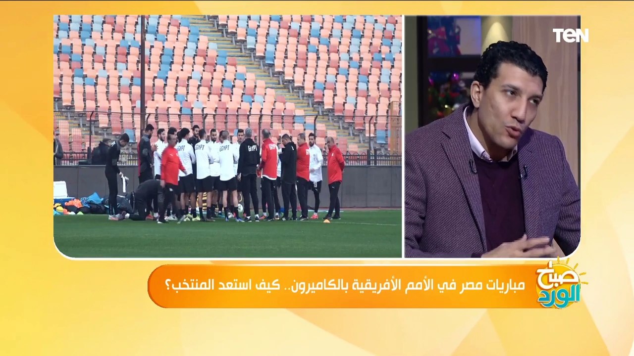 تعرف على التشكيل المتوقع لمنتخب مصر في مواجهة نيجيريا في بطولة أمم افريقيا