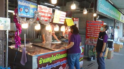 ชาวโคราช แห่ซื้อหมู 150 บาท/ก.ก. คึกคัก หนุนพาณิชย์จัดต่อถึงหลังตรุษจีน