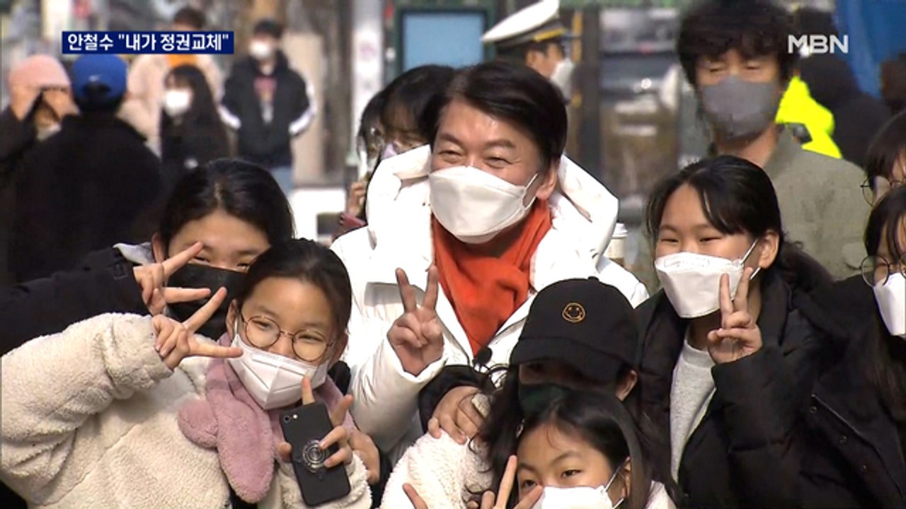 [선택 2022] 안철수 "내가 정권교체할 것"…심상정 '반려동물 공약'