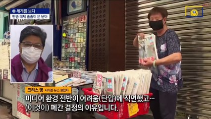 [세계를 보다]中, 홍콩 장악 ‘가속’…한중 완충지대 ‘흔들’