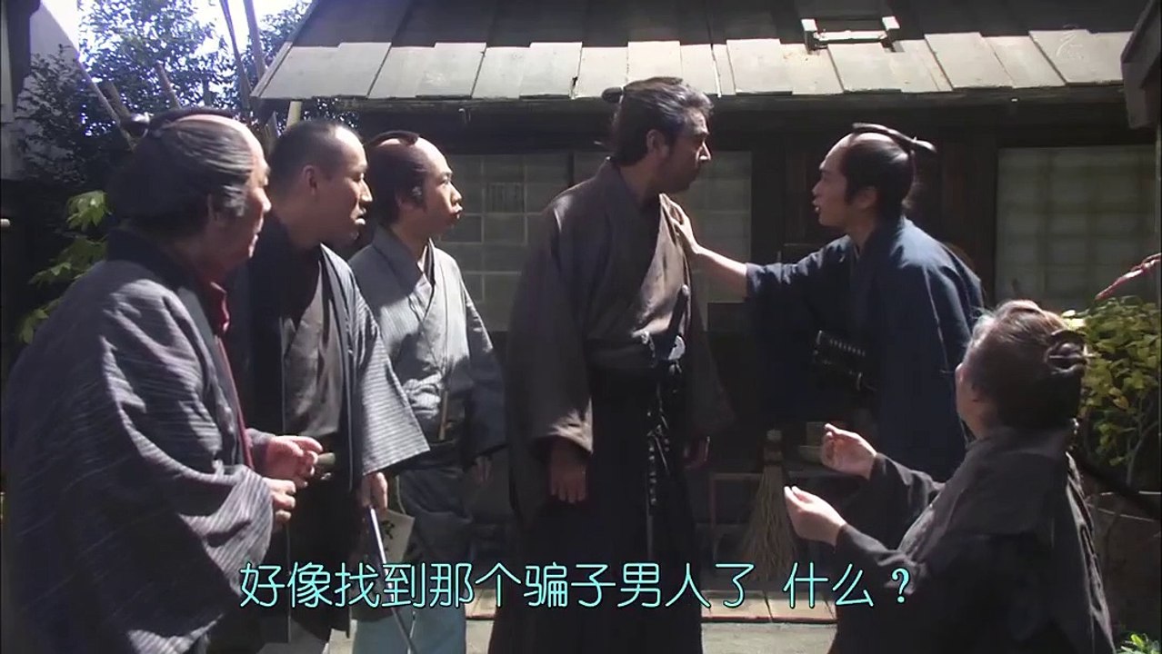 陽炎十字路3~瞌睡的磐音~江戶雙紙 01─影片 Dailymotion