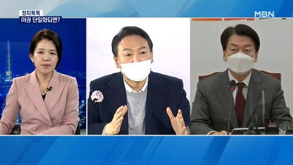 [정치톡톡] 정치권 달파멸콩? / 야권 단일화되면 / 이한열 열사 어머니 별세