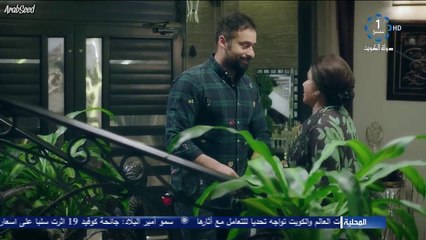 مسلسل جنه هلي الحلقه 16 كامله