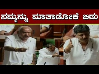 ನಮ್ಮನ್ನು ಮಾತಾಡೋಕೆ ಬಿಡು - ಯಡಿಯೂರಪ್ಪ | BS Yeddyurappa | KJ George | TV5 Kannada