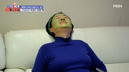 섞고 바르면 끝?! 명품 피부를 위한 초간단 요구르트 팩