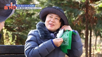 나이 들면서 주름이 자글자글... 비슷한 상처가 있는 건강인과 골골인?