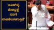 ಯಡಿಯೂರಪ್ಪ ಹೇಳಿದ್ದಕ್ಕೆ ನನಗೆ ನಾಚಿಕೆಯಾಗುತ್ತಿದೆ | DK Shivakumar Speech In Assembly | TV5 Kannada