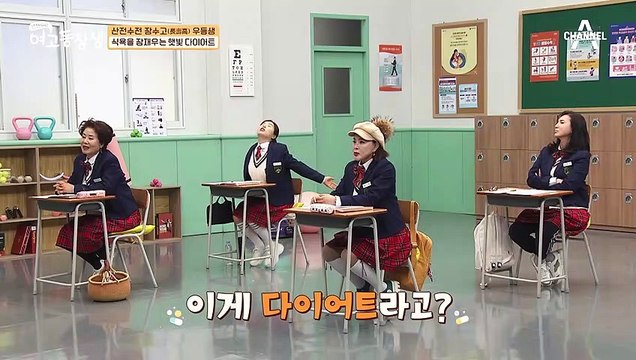 세상에서 가장 쉬운 다이어트! 식욕을 잠재우는 햇빛 다이어트