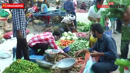 ತರಕಾರಿ ವ್ಯಾಪಾರಸ್ಥರ ಗೋಳು ಕೇಳುವವರು ಯಾರು-