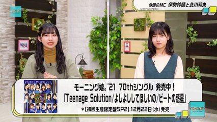 211215-3　ハロ!ステ #406 IR