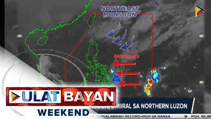 Download Video: PTV INFOWEATHER: Northeast Monsoon, umiiral sa Northern Luzon