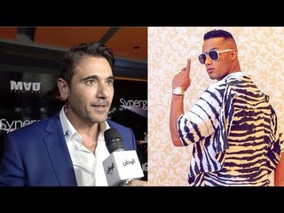 أحمد عز يعلق على جملة نمبر وان بالعرض  الخاص لـ العارف : ولا فارق معايا