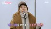 [HOT] Teacher Ok Joohyun tells us the emotions in the lyrics!, 방과후 설렘 220109