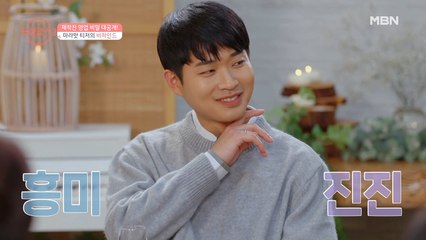 본 방송만큼이나 재밌는 ].[ 티저 비하인드 이야기 대공개!!