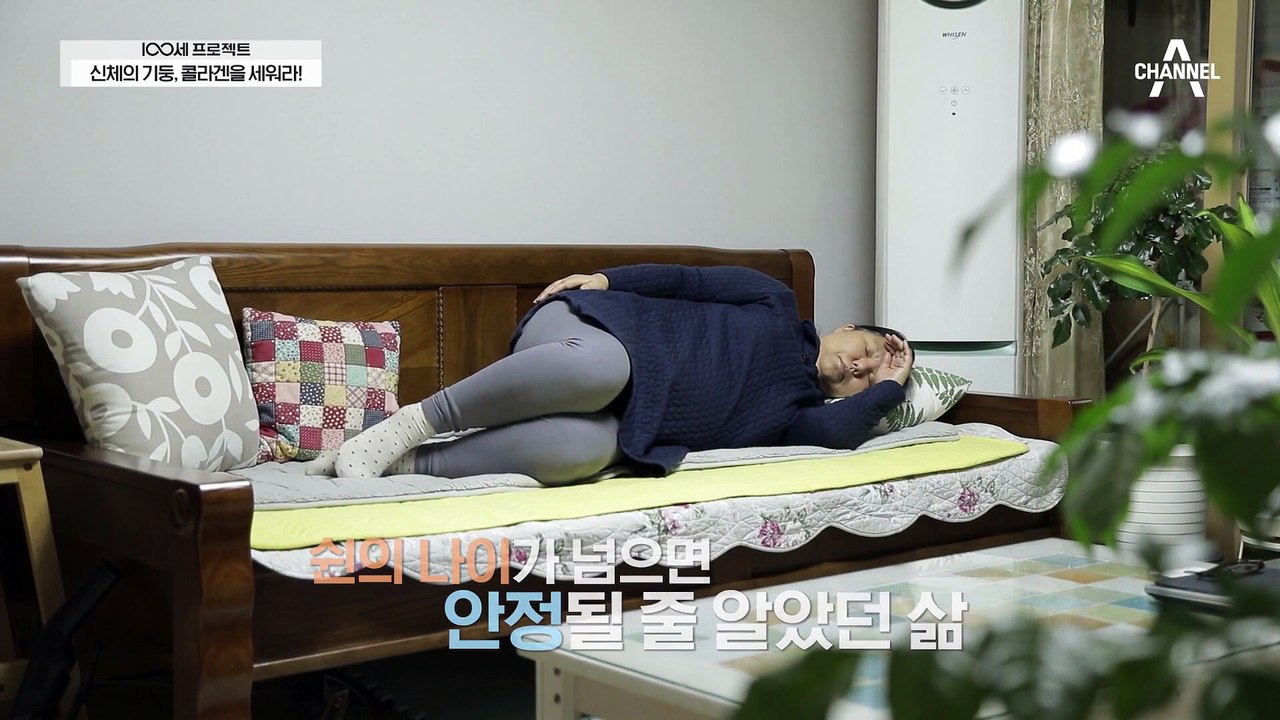 몸 속의 콜라겐 부족, 피부 노화 뿐 아니라 혈관 질환까지 일으킨다?