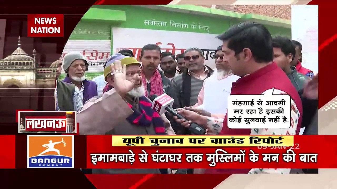 What should the Muslims of Lucknow say on Modi-Yogi? Bad Miyan. News N