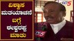 KS Eshwarappa About CM HD Kumaraswamy Trust Vote | TV5 Kannada