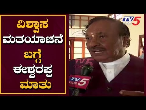 KS Eshwarappa About CM HD Kumaraswamy Trust Vote | TV5 Kannada