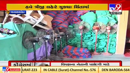 Banaskantha catering sector stares at massive loss as state imposes new COVID-19 curbs _Tv9News