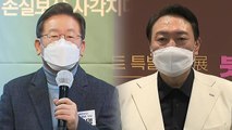 2030 겨냥 정책 행보 가속화...야권 단일화 변수 촉각 / YTN