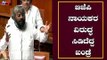 ಸದನದಲ್ಲಿ ಬಿಜೆಪಿ ನಾಯಕರ ವಿರುದ್ದ ಸಿಡಿದೆದ್ದ ಈಶ್ವರ್ ಖಂಡ್ರೆ | Eshwar Khandre Speech In Assembly|TV5Kannada