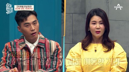 전두환 암살 작전! 전두환 前대통령을 암살하기 위해 53,576km의 거리를 움직였다?