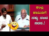 Comedy Time With MLA Kampli Ganesh Speech In Karnataka Assembly | TV5 Kannada