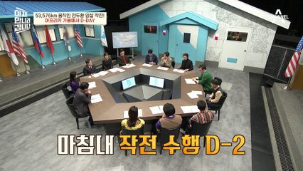 '그게 왜 거기서 나와^-^;;?' 北 공작원이 중요하게 챙겼던 '이 물건'?!