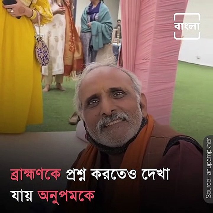 Anupam Kher's Mom Dulari Asks An Astrologer About Sikandar's Marriage; Watch His Reply
