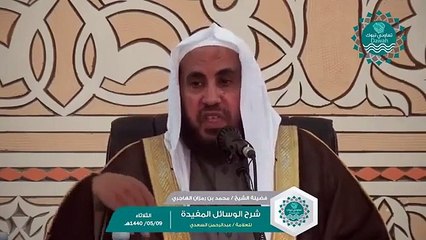 لماذا تخاف من المستقبل ؟ الشيخ محمد بن رمزان الهاجري - حفظه الله -