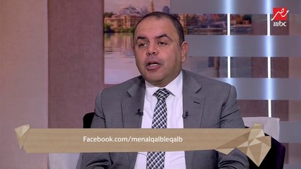 متقولش "الجو برد" عشان مايجلكش اكتئاب الشتاء ..شوف نصيحة د. هشام رامي في من القلب للقلب