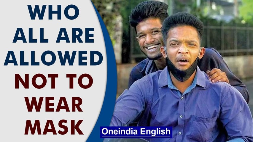 Who are exempted from wearing masks in public | Mask up India | Oneindia News