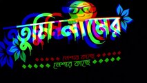 Neshar Basor Status - নেশার বাসর - Bengali New Song Status - Black Screen Video