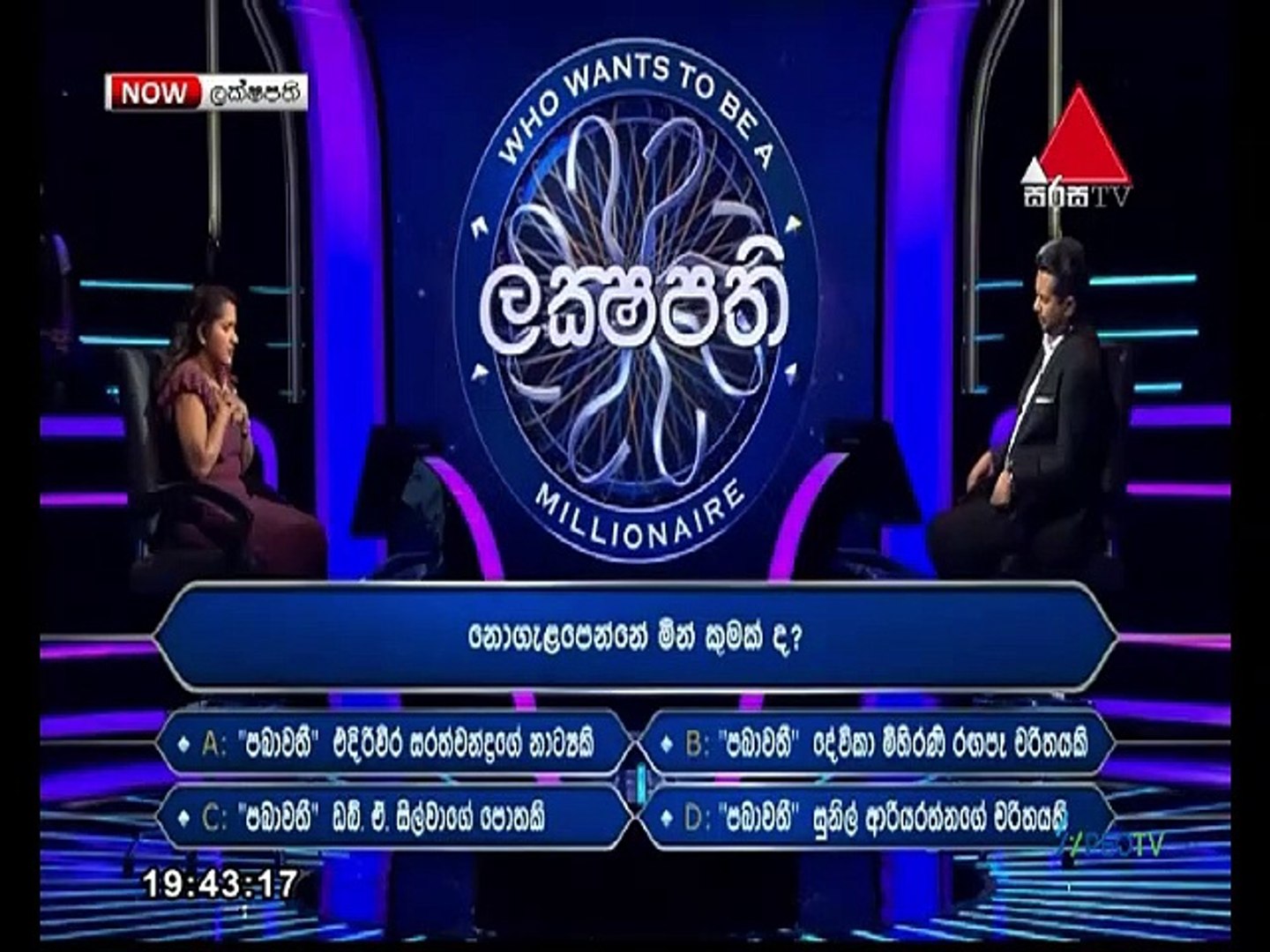 Sirasa Laksapathi 2022.01.16