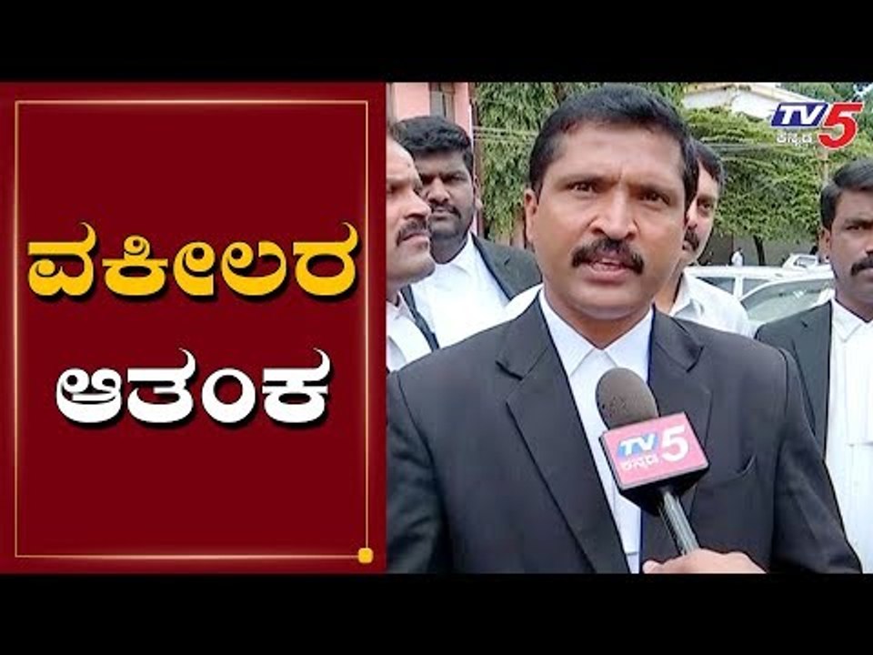 ಕೋರ್ಟ್​ ಕಟ್ಟಡ ಗಢಗಢ..! | Hassan Lawyers  | Court  | TV5 Kannada