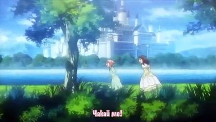 Zero no Tsukaima [_bg Sub_] - 5 епизод